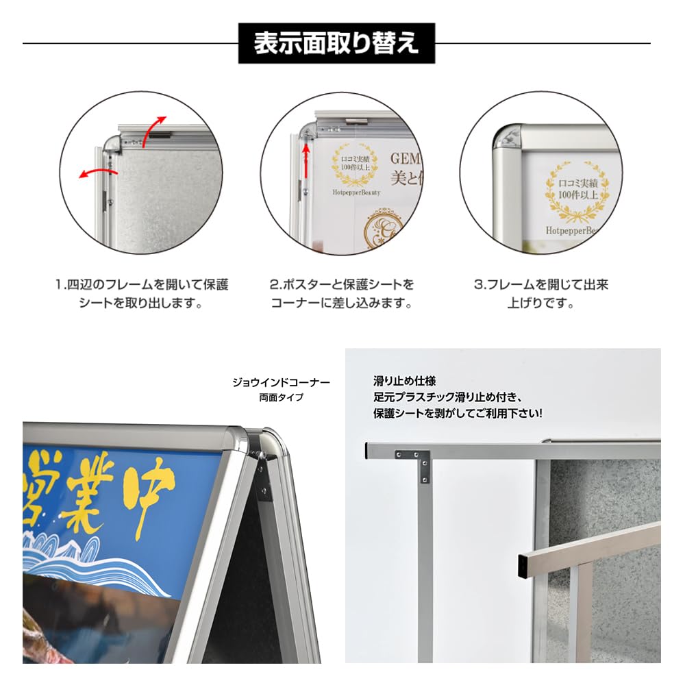 Amazon | [禄越] 看板 A型看板 スタンド看板 店舗用看板 A1 両面